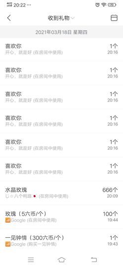 💞二姐💞主播照片
