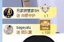 招娣小宝贝主播照片