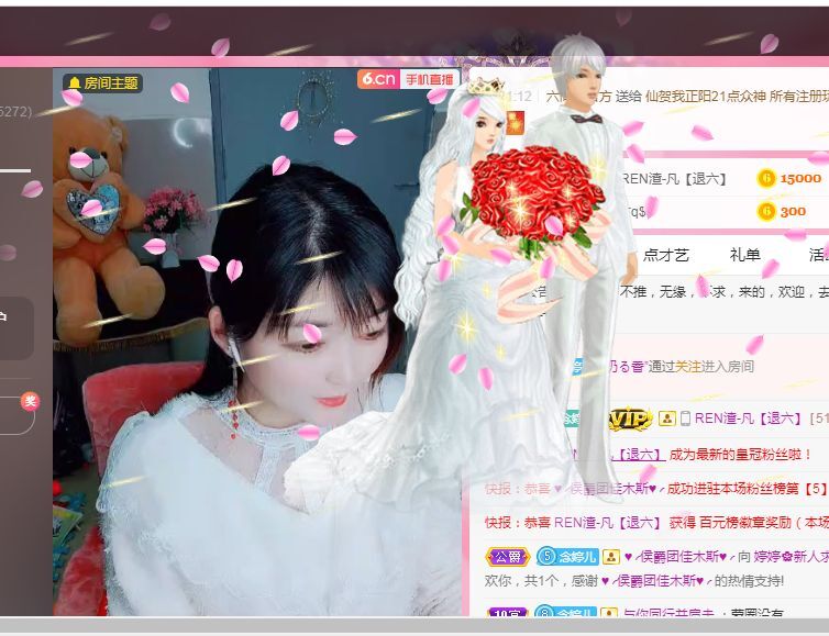 婷婷💕求过月底任务的图片