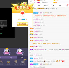 ❤❤梓萱纯粹唱歌主播照片