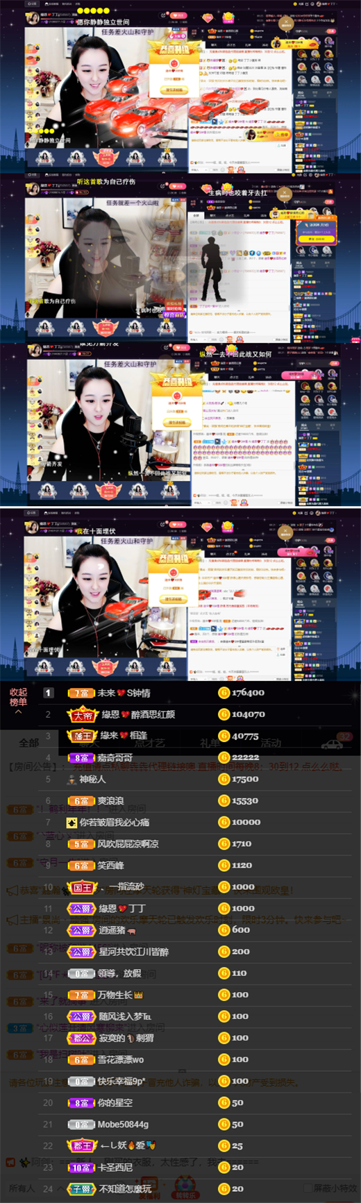 緣恩💖丁丁的图片