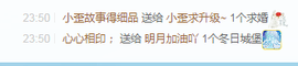 小明月暂播早8-晚8主播照片