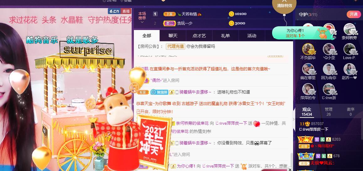 萍.萍lp的图片
