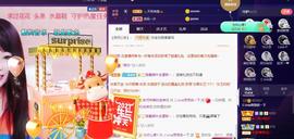 萍.萍lp主播照片