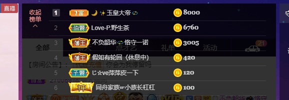 萍.萍lp的图片