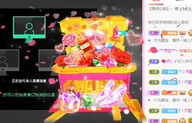 娜宝今晚休息主播照片