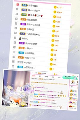 糖笑笑゛等风也等伱主播照片