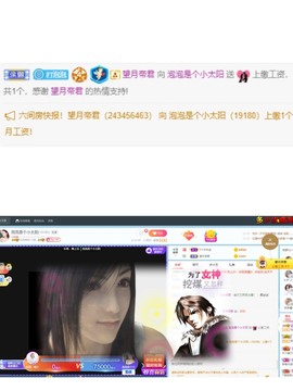 退网了，谢谢大家关心主播照片
