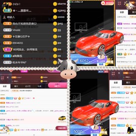 沐恩休主播照片