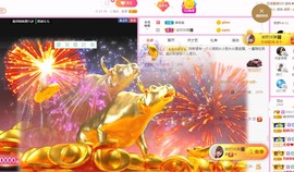 美洋Myang~主播照片