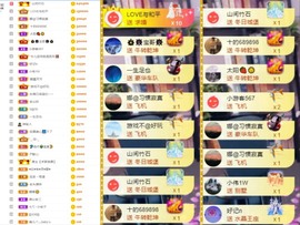 大脸💧9909主播照片
