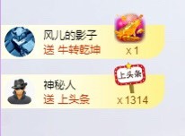小玲宝🧸不连麦的图片