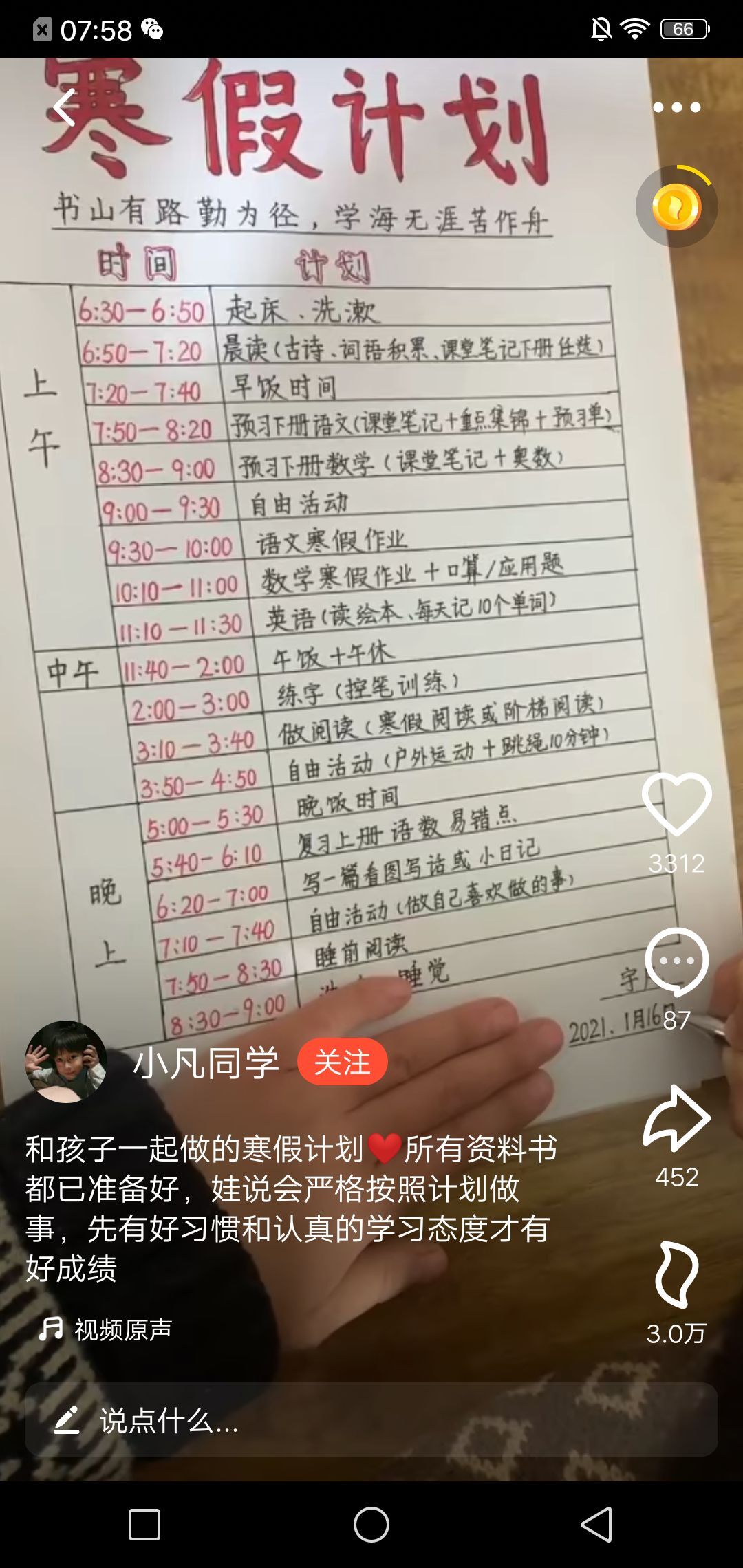 790bcjmrsv的主播照片
