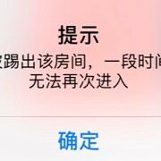 林艇.主播照片