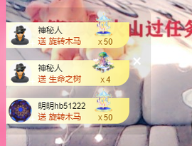 可可可可休息主播照片
