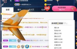 792050主播照片