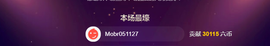 幸运❁小符号主播照片