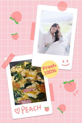 媛小柚主播照片