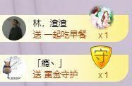 媛小柚主播照片