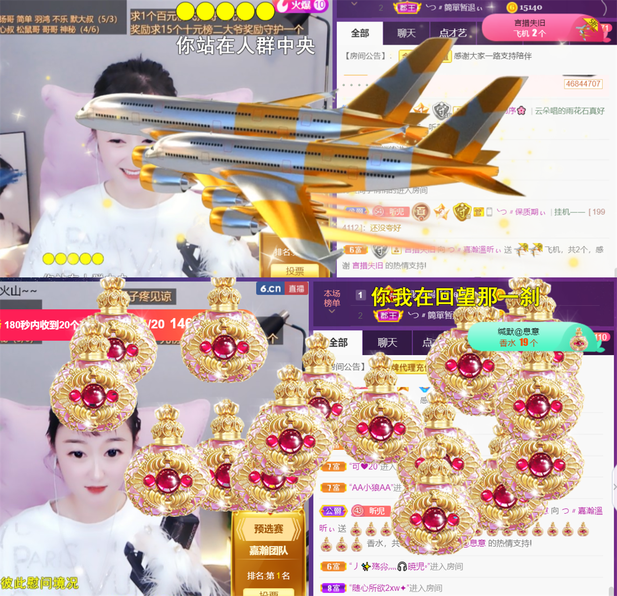 ╰つ〃薀昕🌷的图片