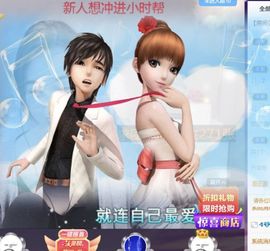 墨斗★浅月北京求守护主播照片