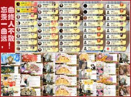 💦念初💫感恩大家主播照片