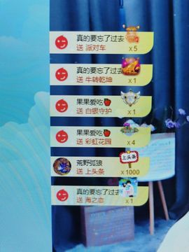 果果新号搜68073主播照片