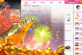 筱十一暂休主播照片