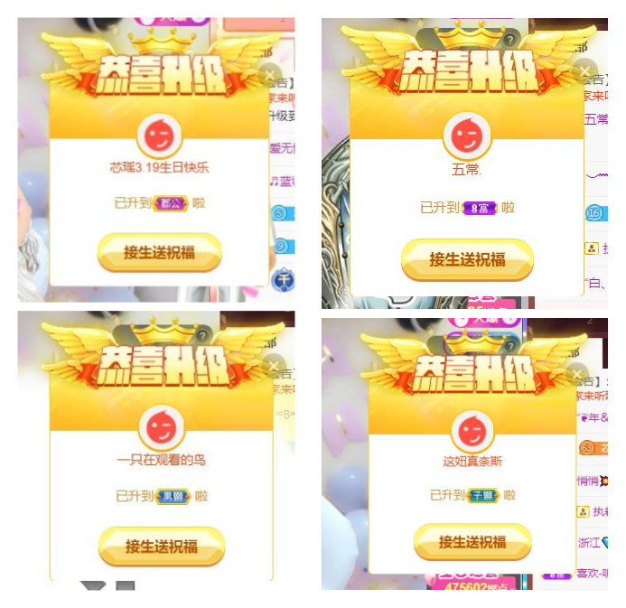 芯瑶❤️爱唱歌～的图片