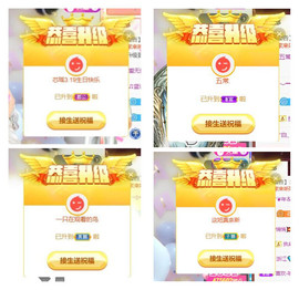 芯瑶❤️爱唱歌～主播照片