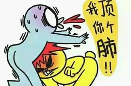 开心果～NO1的图片