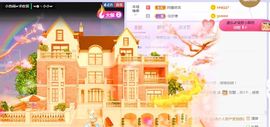 旺旺女孩☞主播照片