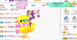 参会人数主播照片