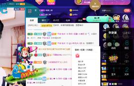 聆听与您欢度国庆的图片
