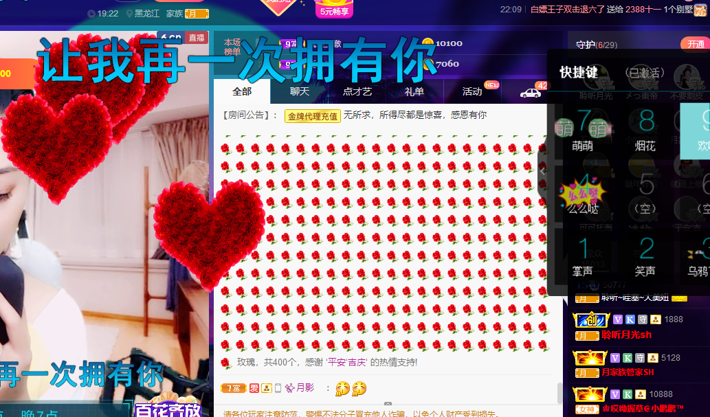 聆听~福妞儿的图片