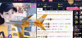 恋歌爱唱歌主播照片