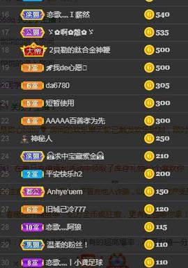 恋歌爱唱歌主播照片