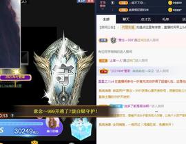恋歌爱唱歌主播照片