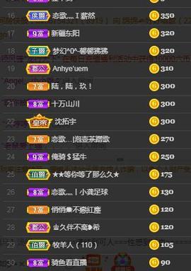 恋歌爱唱歌主播照片