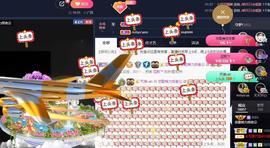 恋歌爱唱歌主播照片