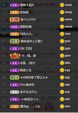 恋歌爱唱歌主播照片