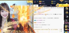 恋歌爱唱歌主播照片