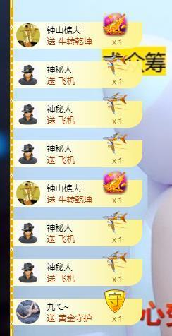 恋歌爱唱歌主播照片