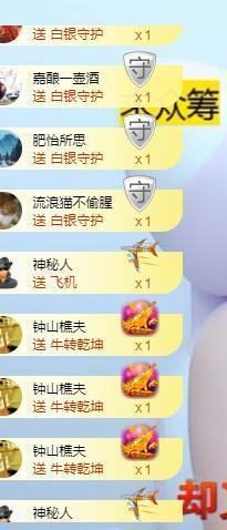 恋歌爱唱歌主播照片