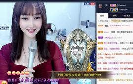 恋歌爱唱歌主播照片