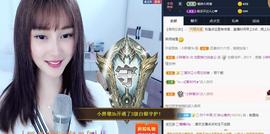 恋歌爱唱歌主播照片