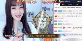 恋歌爱唱歌主播照片
