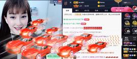 恋歌爱唱歌主播照片