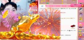 恋歌爱唱歌主播照片