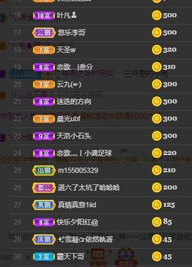 恋歌爱唱歌主播照片